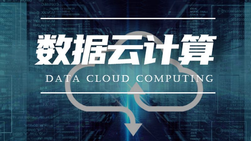 数字化转型，供应商选择的关键要素**
